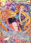  E13-047 UR ブランド・ニュー・ライフ バーベナ 