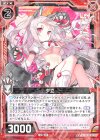  E14-001 R 夕立 