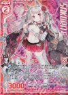 E14-001 RH 夕立(ホロ)(エンジョイフレーム)