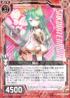  E14-002 R 明石 