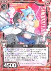  E14-007 R 吹雪 