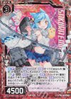  E14-007 RH 吹雪(ホロ) 
