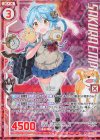  E14-007 RH 吹雪(ホロ)(エンジョイフレーム) 