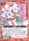  E14-008 R 雪風 