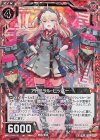  E14-011 RH アドミラル・ヒッパー(ホロ) 