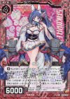  E14-012 RH 神通(ホロ) 