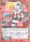  E14-017 R ティルピッツ 
