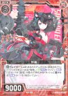  E14-018 R 扶桑 