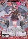  E14-019 RH 三笠(ホロ) 