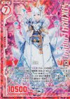  E14-021 RH 加賀(ホロ)(エンジョイフレーム) 