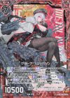 E14-022 RH グラーフ・ツェッペリン(ホロ)