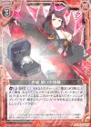  E14-025 R 赤城 誓いの指輪 
