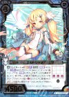  E14-027 SR エルドリッジ 