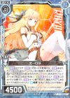 E14-028 R オーロラ 