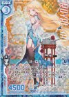 E14-028 RH オーロラ(ホロ)(エンジョイフレーム)