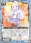  E14-029 R シグニット 