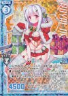  E14-029 RH シグニット(ホロ)(エンジョイフレーム) 