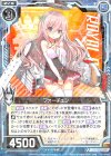  E14-032 R フォーチュン 