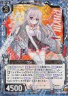  E14-032 RH フォーチュン(ホロ) 