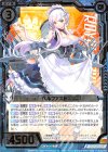  E14-033 SR ベルファスト 