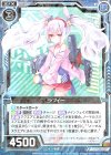  E14-034 R ラフィー 
