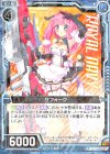  E14-037 R サフォーク 