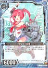  E14-038 R サンディエゴ 