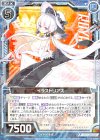  E14-039 R イラストリアス 