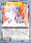  E14-042 R ユニコーン 