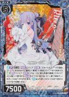  E14-042 RH ユニコーン(ホロ) 