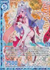  E14-042 RH ユニコーン(ホロ)(エンジョイフレーム) 