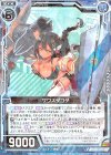  E14-044 R サウスダコタ 