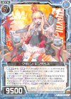  E14-047 R クイーン・エリザベス 