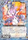  E14-048 R ジャベリン改 