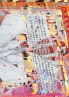  E14-053 OBR 真紅の雛罌粟 赤城(下部) 