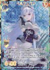 E14-059 SRH ベルファスト(シークレット)