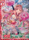  E15-004 RH スターリー・アップ！プリズム(ホロ)(エンジョイフレーム) 