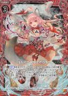  E15-008 RH ルルイユ 窮極を呼ぶ祈り(ホロ) 