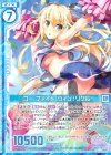  E15-011 R ゴー・ファイト・ウィン！リゲル(エンジョイフレーム) 