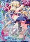  E15-011 RH ゴー・ファイト・ウィン！リゲル(ホロ)(エンジョイフレーム) 