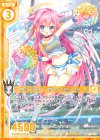  E15-013 R キューティー・ポーズ！ミーリィ(エンジョイフレーム) 