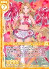  E15-015 R ハートビート・エンジェル フィエリテ(エンジョイフレーム) 