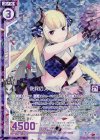  E15-016 RH 叱咤のスマイル イラ(ホロ)(エンジョイフレーム) 
