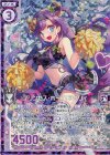 E15-017 RH プリンセス・ホープ！アグリィ(ホロ)(エンジョイフレーム)