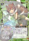  E15-019 R 仲間を守るウェアスクワール 