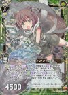  E15-019 RH 仲間を守るウェアスクワール(ホロ) 