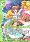  E15-020 R フレンズコール ウェアスクワール(エンジョイフレーム) 