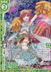  E15-020 RH フレンズコール ウェアスクワール(ホロ)(エンジョイフレーム) 