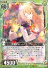  E15-021 R 紅葉にはしゃぐウェアドール 