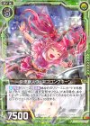  E15-022 R 快速獣人ウェアプロングホーン 